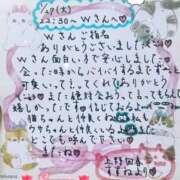 ヒメ日記 2026/01/31 19:46 投稿 すずね 上野回春性感マッサージ倶楽部
