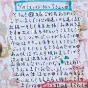 すずね 🌷2/17(火) Yさんへ🌙🌷 上野回春性感マッサージ倶楽部