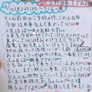 ヒメ日記 2026/03/12 20:44 投稿 すずね 上野回春性感マッサージ倶楽部