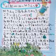 ヒメ日記 2026/03/14 19:04 投稿 すずね 上野回春性感マッサージ倶楽部