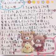 ヒメ日記 2026/03/15 23:04 投稿 すずね 上野回春性感マッサージ倶楽部