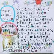 ヒメ日記 2026/03/19 00:04 投稿 すずね 上野回春性感マッサージ倶楽部