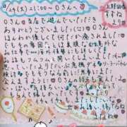 ヒメ日記 2026/03/25 19:56 投稿 すずね 上野回春性感マッサージ倶楽部