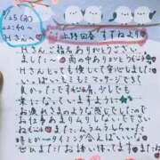 ヒメ日記 2026/03/27 18:54 投稿 すずね 上野回春性感マッサージ倶楽部
