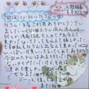 ヒメ日記 2026/03/28 20:46 投稿 すずね 上野回春性感マッサージ倶楽部