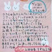 ヒメ日記 2026/04/04 19:26 投稿 すずね 上野回春性感マッサージ倶楽部
