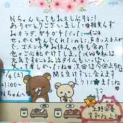 ヒメ日記 2026/04/05 19:14 投稿 すずね 上野回春性感マッサージ倶楽部