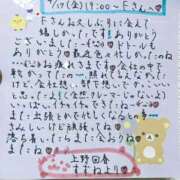 すずね 🌷4/17(金) Fさんへ🌙🌷 上野回春性感マッサージ倶楽部