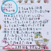 ヒメ日記 2026/04/22 23:34 投稿 すずね 上野回春性感マッサージ倶楽部