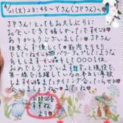 ヒメ日記 2026/04/22 23:36 投稿 すずね 上野回春性感マッサージ倶楽部