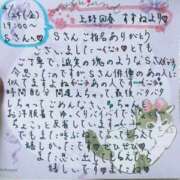 ヒメ日記 2026/04/25 20:05 投稿 すずね 上野回春性感マッサージ倶楽部