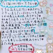 ヒメ日記 2026/05/02 20:54 投稿 すずね 上野回春性感マッサージ倶楽部