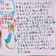 ヒメ日記 2026/05/02 21:04 投稿 すずね 上野回春性感マッサージ倶楽部