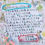 ヒメ日記 2026/05/03 20:14 投稿 すずね 上野回春性感マッサージ倶楽部