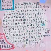 ヒメ日記 2026/05/03 20:34 投稿 すずね 上野回春性感マッサージ倶楽部