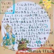 ヒメ日記 2026/05/05 21:44 投稿 すずね 上野回春性感マッサージ倶楽部