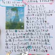 ヒメ日記 2026/05/05 21:45 投稿 すずね 上野回春性感マッサージ倶楽部