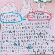 ヒメ日記 2026/05/06 19:46 投稿 すずね 上野回春性感マッサージ倶楽部