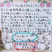 ヒメ日記 2026/05/16 19:54 投稿 すずね 上野回春性感マッサージ倶楽部