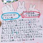 ヒメ日記 2026/05/20 23:44 投稿 すずね 上野回春性感マッサージ倶楽部