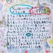 ヒメ日記 2026/05/23 19:36 投稿 すずね 上野回春性感マッサージ倶楽部
