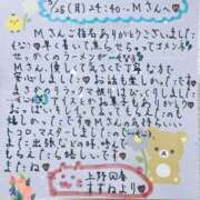 ヒメ日記 2026/05/26 20:24 投稿 すずね 上野回春性感マッサージ倶楽部