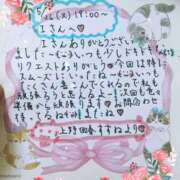 ヒメ日記 2026/05/28 22:34 投稿 すずね 上野回春性感マッサージ倶楽部