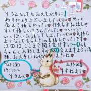 ヒメ日記 2026/05/31 00:08 投稿 すずね 上野回春性感マッサージ倶楽部