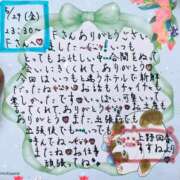 ヒメ日記 2026/05/31 00:25 投稿 すずね 上野回春性感マッサージ倶楽部
