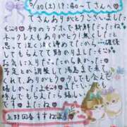 ヒメ日記 2026/05/31 19:54 投稿 すずね 上野回春性感マッサージ倶楽部