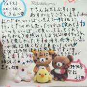 ヒメ日記 2026/06/04 00:04 投稿 すずね 上野回春性感マッサージ倶楽部