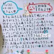 ヒメ日記 2026/06/04 00:07 投稿 すずね 上野回春性感マッサージ倶楽部