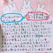 ヒメ日記 2026/06/06 21:46 投稿 すずね 上野回春性感マッサージ倶楽部