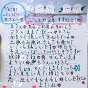 ヒメ日記 2026/06/09 17:44 投稿 すずね 上野回春性感マッサージ倶楽部