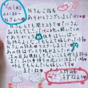 ヒメ日記 2026/06/11 20:34 投稿 すずね 上野回春性感マッサージ倶楽部