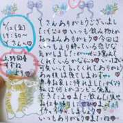 ヒメ日記 2026/06/13 23:44 投稿 すずね 上野回春性感マッサージ倶楽部