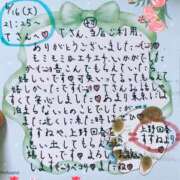 ヒメ日記 2026/06/18 23:34 投稿 すずね 上野回春性感マッサージ倶楽部