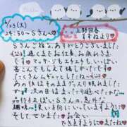 ヒメ日記 2026/06/25 18:24 投稿 すずね 上野回春性感マッサージ倶楽部