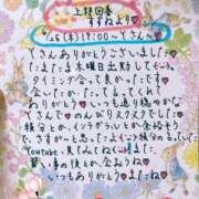 ヒメ日記 2026/06/27 01:04 投稿 すずね 上野回春性感マッサージ倶楽部