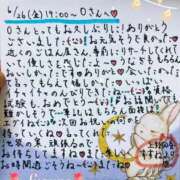 ヒメ日記 2026/06/27 18:44 投稿 すずね 上野回春性感マッサージ倶楽部