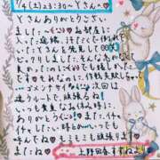 ヒメ日記 2026/07/05 22:36 投稿 すずね 上野回春性感マッサージ倶楽部