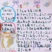 すずね 🌷7/14(火) Tさんへ🌙🌷 上野回春性感マッサージ倶楽部