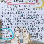 ヒメ日記 2026/08/11 18:56 投稿 すずね 上野回春性感マッサージ倶楽部