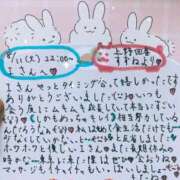 ヒメ日記 2026/08/13 20:34 投稿 すずね 上野回春性感マッサージ倶楽部
