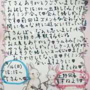 ヒメ日記 2026/08/17 20:54 投稿 すずね 上野回春性感マッサージ倶楽部