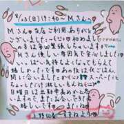 ヒメ日記 2026/08/25 23:36 投稿 すずね 上野回春性感マッサージ倶楽部