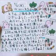 ヒメ日記 2026/09/07 22:04 投稿 すずね 上野回春性感マッサージ倶楽部