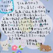 ヒメ日記 2026/09/14 20:24 投稿 すずね 上野回春性感マッサージ倶楽部