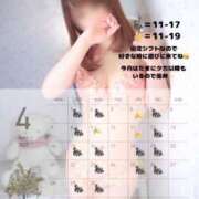 ヒメ日記 2025/03/26 15:02 投稿 りおまる パリス雄琴店