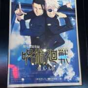 ヒメ日記 2025/06/06 12:37 投稿 ふわり しろうとCollection